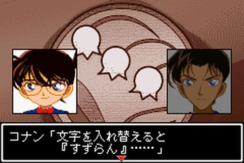 https://www.detectiveconanforever.com/Nerawareta_tantei/Nerawareta_Tantei_Cap8_47.jpg