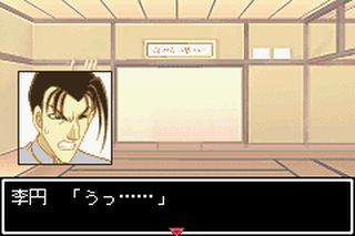 https://www.detectiveconanforever.com/Nerawareta_tantei/Nerawareta_TanteiCap5_04.jpg