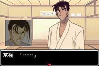 https://www.detectiveconanforever.com/Nerawareta_tantei/Nerawareta_TanteiCap5_05.jpg