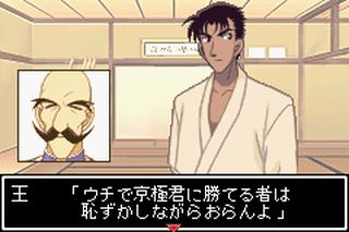 https://www.detectiveconanforever.com/Nerawareta_tantei/Nerawareta_TanteiCap5_06.jpg