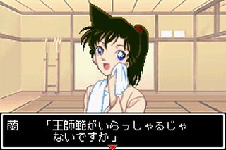 https://www.detectiveconanforever.com/Nerawareta_tantei/Nerawareta_TanteiCap5_07.jpg