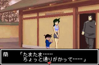 https://www.detectiveconanforever.com/Nerawareta_tantei/Nerawareta_TanteiCap5_101.jpg