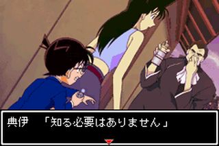 https://www.detectiveconanforever.com/Nerawareta_tantei/Nerawareta_TanteiCap5_103.jpg