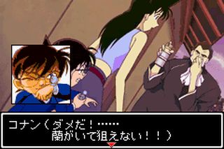 https://www.detectiveconanforever.com/Nerawareta_tantei/Nerawareta_TanteiCap5_106.jpg