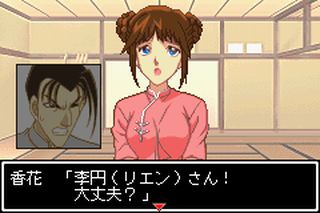 https://www.detectiveconanforever.com/Nerawareta_tantei/Nerawareta_TanteiCap5_11.jpg