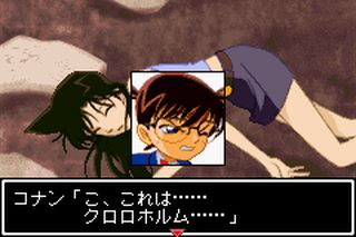 https://www.detectiveconanforever.com/Nerawareta_tantei/Nerawareta_TanteiCap5_111.jpg