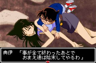 https://www.detectiveconanforever.com/Nerawareta_tantei/Nerawareta_TanteiCap5_113.jpg