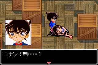 https://www.detectiveconanforever.com/Nerawareta_tantei/Nerawareta_TanteiCap5_115.jpg