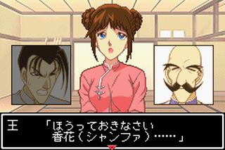https://www.detectiveconanforever.com/Nerawareta_tantei/Nerawareta_TanteiCap5_12.jpg