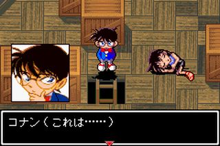 https://www.detectiveconanforever.com/Nerawareta_tantei/Nerawareta_TanteiCap5_120.jpg