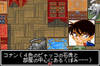 https://www.detectiveconanforever.com/Nerawareta_tantei/Nerawareta_TanteiCap5_125.jpg