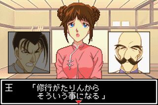 https://www.detectiveconanforever.com/Nerawareta_tantei/Nerawareta_TanteiCap5_13.jpg