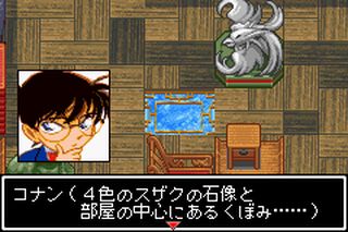 https://www.detectiveconanforever.com/Nerawareta_tantei/Nerawareta_TanteiCap5_132.jpg