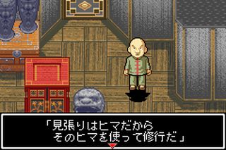 https://www.detectiveconanforever.com/Nerawareta_tantei/Nerawareta_TanteiCap5_148.jpg