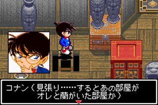https://www.detectiveconanforever.com/Nerawareta_tantei/Nerawareta_TanteiCap5_149.jpg