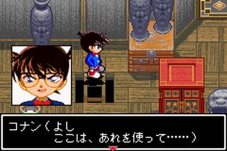 https://www.detectiveconanforever.com/Nerawareta_tantei/Nerawareta_TanteiCap5_150.jpg