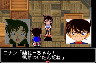 https://www.detectiveconanforever.com/Nerawareta_tantei/Nerawareta_TanteiCap5_158.jpg