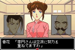 https://www.detectiveconanforever.com/Nerawareta_tantei/Nerawareta_TanteiCap5_16.jpg
