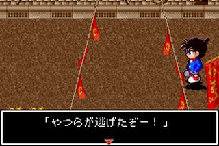 https://www.detectiveconanforever.com/Nerawareta_tantei/Nerawareta_TanteiCap5_167.jpg