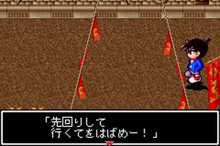 https://www.detectiveconanforever.com/Nerawareta_tantei/Nerawareta_TanteiCap5_168.jpg