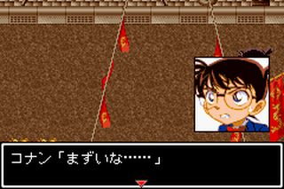https://www.detectiveconanforever.com/Nerawareta_tantei/Nerawareta_TanteiCap5_169.jpg