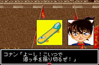 https://www.detectiveconanforever.com/Nerawareta_tantei/Nerawareta_TanteiCap5_171.jpg
