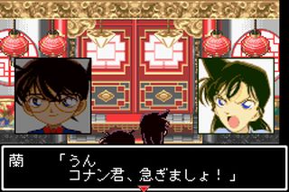 https://www.detectiveconanforever.com/Nerawareta_tantei/Nerawareta_TanteiCap5_176.jpg