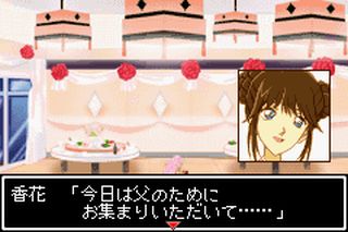 https://www.detectiveconanforever.com/Nerawareta_tantei/Nerawareta_TanteiCap5_179.jpg