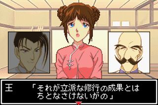 https://www.detectiveconanforever.com/Nerawareta_tantei/Nerawareta_TanteiCap5_18.jpg