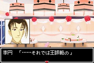 https://www.detectiveconanforever.com/Nerawareta_tantei/Nerawareta_TanteiCap5_181.jpg