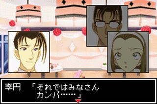 https://www.detectiveconanforever.com/Nerawareta_tantei/Nerawareta_TanteiCap5_185.jpg