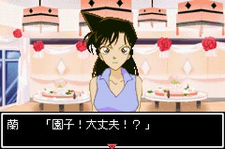 https://www.detectiveconanforever.com/Nerawareta_tantei/Nerawareta_TanteiCap5_187.jpg