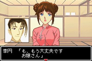 https://www.detectiveconanforever.com/Nerawareta_tantei/Nerawareta_TanteiCap5_19.jpg
