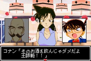 https://www.detectiveconanforever.com/Nerawareta_tantei/Nerawareta_TanteiCap5_190.jpg