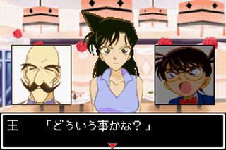 https://www.detectiveconanforever.com/Nerawareta_tantei/Nerawareta_TanteiCap5_191.jpg