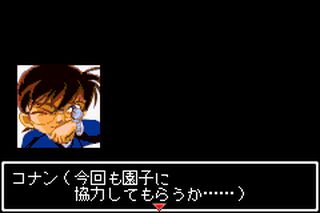 https://www.detectiveconanforever.com/Nerawareta_tantei/Nerawareta_TanteiCap5_195.jpg