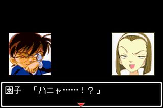 https://www.detectiveconanforever.com/Nerawareta_tantei/Nerawareta_TanteiCap5_197.jpg