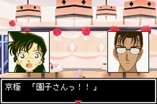 https://www.detectiveconanforever.com/Nerawareta_tantei/Nerawareta_TanteiCap5_198.jpg