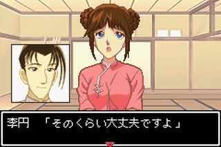 https://www.detectiveconanforever.com/Nerawareta_tantei/Nerawareta_TanteiCap5_20.jpg