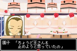 https://www.detectiveconanforever.com/Nerawareta_tantei/Nerawareta_TanteiCap5_200.jpg