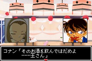 https://www.detectiveconanforever.com/Nerawareta_tantei/Nerawareta_TanteiCap5_201.jpg