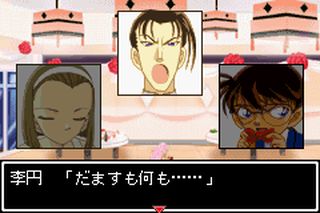 https://www.detectiveconanforever.com/Nerawareta_tantei/Nerawareta_TanteiCap5_204.jpg