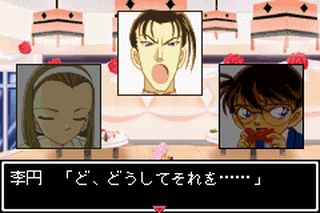 https://www.detectiveconanforever.com/Nerawareta_tantei/Nerawareta_TanteiCap5_207.jpg