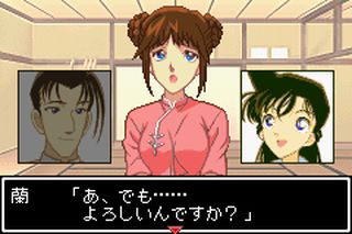 https://www.detectiveconanforever.com/Nerawareta_tantei/Nerawareta_TanteiCap5_21.jpg
