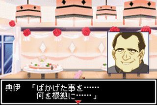 https://www.detectiveconanforever.com/Nerawareta_tantei/Nerawareta_TanteiCap5_213.jpg