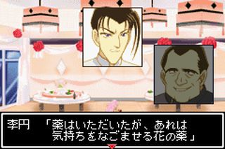 https://www.detectiveconanforever.com/Nerawareta_tantei/Nerawareta_TanteiCap5_214.jpg