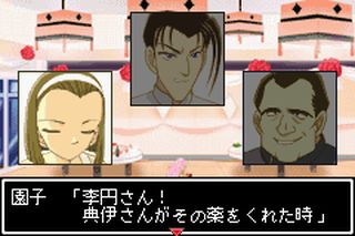 https://www.detectiveconanforever.com/Nerawareta_tantei/Nerawareta_TanteiCap5_215.jpg