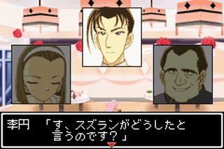 https://www.detectiveconanforever.com/Nerawareta_tantei/Nerawareta_TanteiCap5_219.jpg