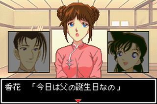 https://www.detectiveconanforever.com/Nerawareta_tantei/Nerawareta_TanteiCap5_22.jpg