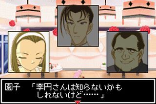 https://www.detectiveconanforever.com/Nerawareta_tantei/Nerawareta_TanteiCap5_220.jpg